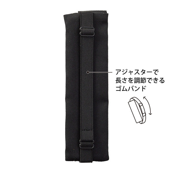 Midori Book Band Pen Case