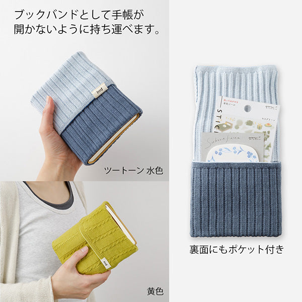 Midori Notebook Haramaki A6 to B6