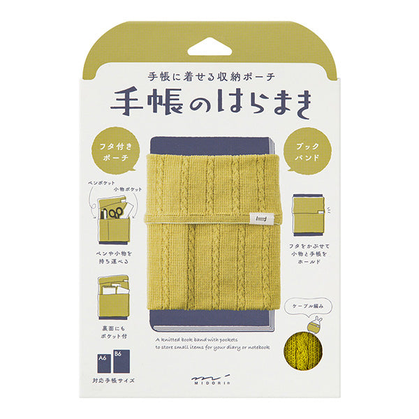 Midori Notebook Book Band - Haramaki A6 to B6