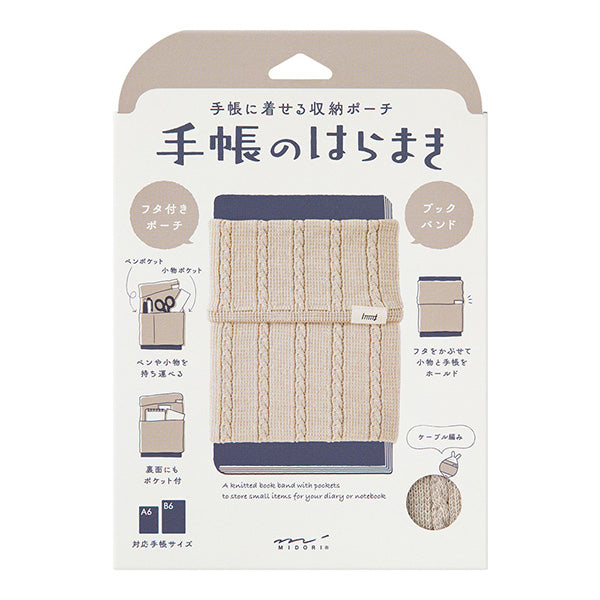Midori Notebook Cover Haramaki A6 to B6