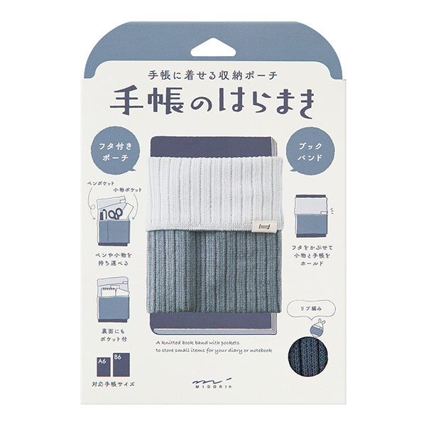 Midori Notebook Cover Haramaki A6 to B6