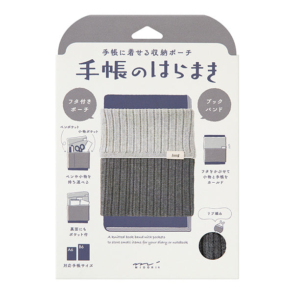 Midori Notebook Cover Haramaki A6 to B6