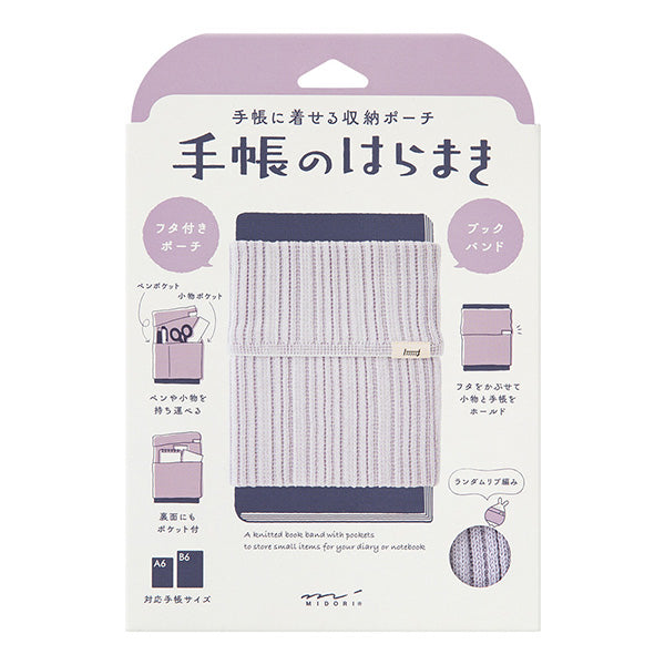 Midori Notebook Cover Haramaki A6 to B6