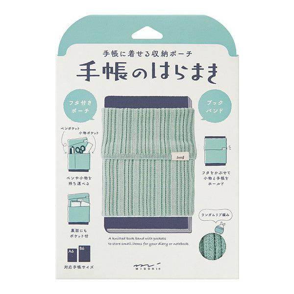 Midori Notebook Cover Haramaki A6 to B6