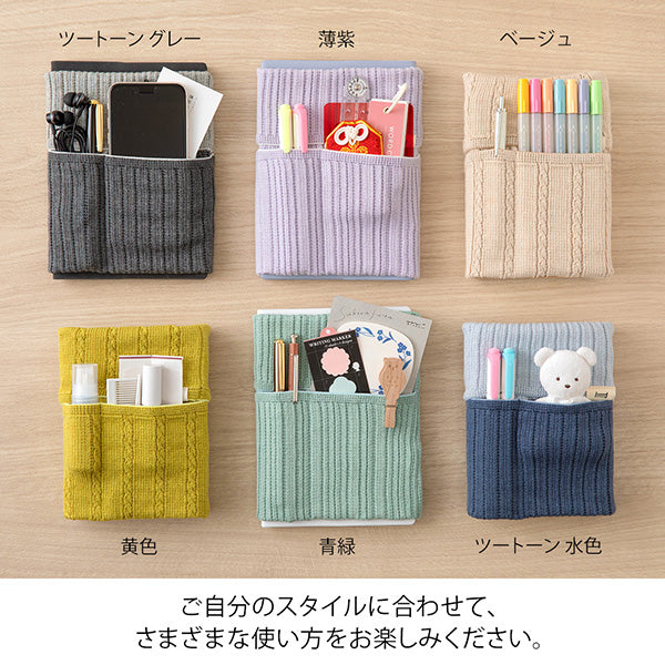 Midori Notebook Cover Haramaki A6 to B6