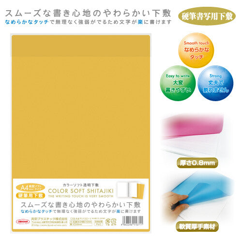 Kyoei Orions- Writing Mat Soft A4 - 0.8mm Thick