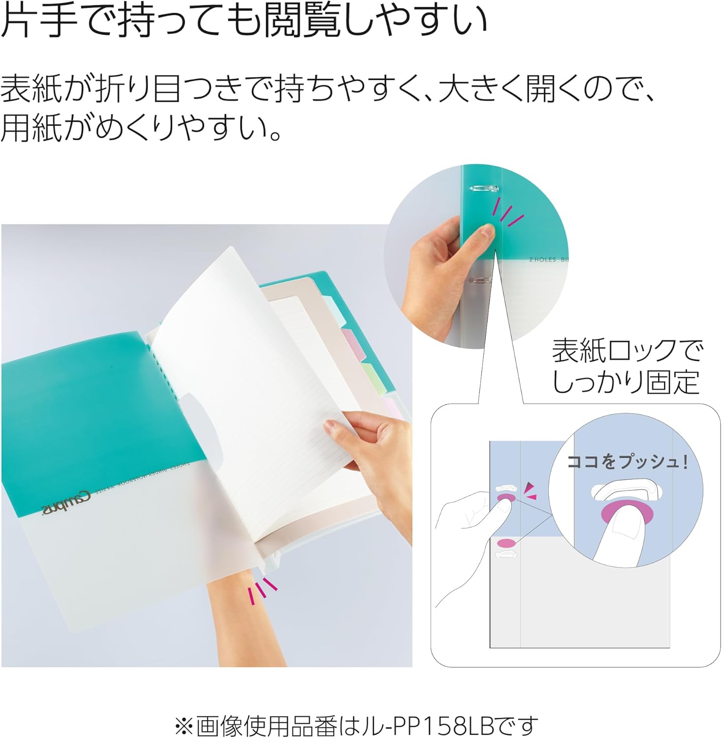 Kokuyo 50th Anniversary LE Campus A4 Binder 2 Hole