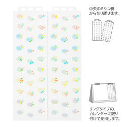 Midori Planner Stickers- M Flowers