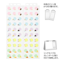 Midori Planner Stickers- M Cats