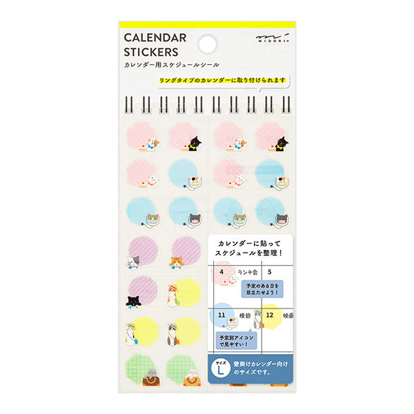 Midori Planner Stickers- L Cats