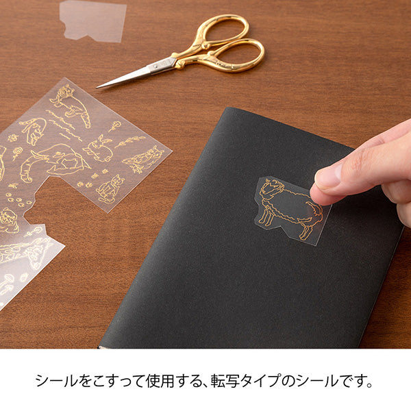 Midori Foil Transfer Stationery Stickers - Land Animals