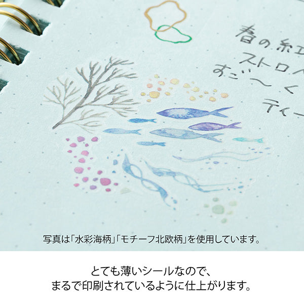 Midori Transfer Stationery Stickers - Watercolor Sea