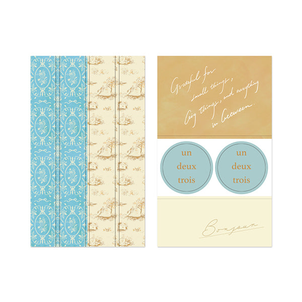 Midori Decoration Sticker- Beige
