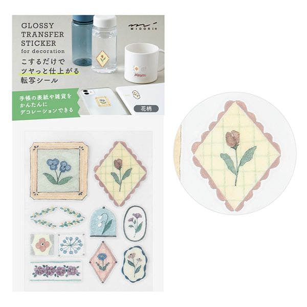 Midori Transfer Stickers For Decoration