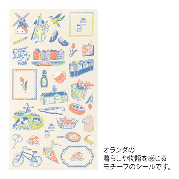 Midori Stickers Netherlands Design