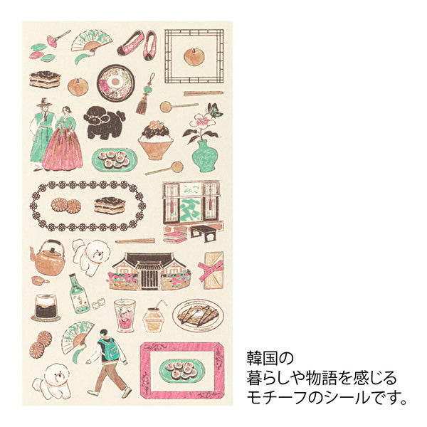 Midori Stickers South Korea Design
