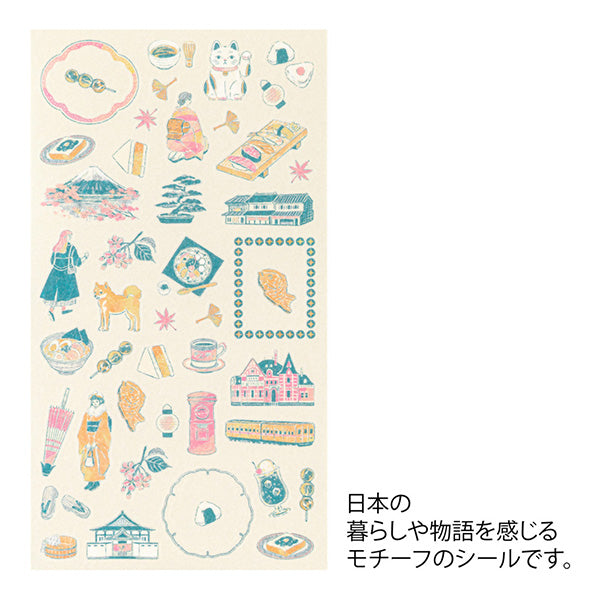 Midori Stickers Japan Design