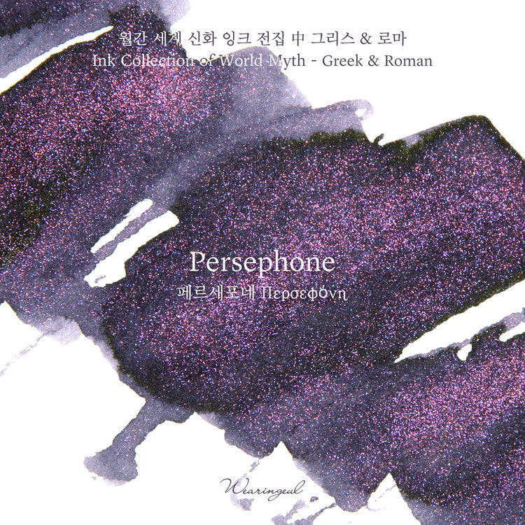 Wearingeul - World Myth Greek and Roman - Persephone
