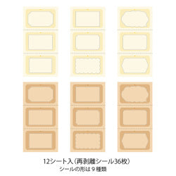 Midori Rotary Stamp - Stickers Book Natural Color