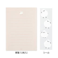 Midori Stationery Set- Long Tailed Tit