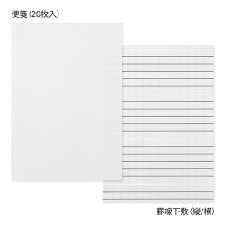 Midori Letter Set 763 Multiple Packed