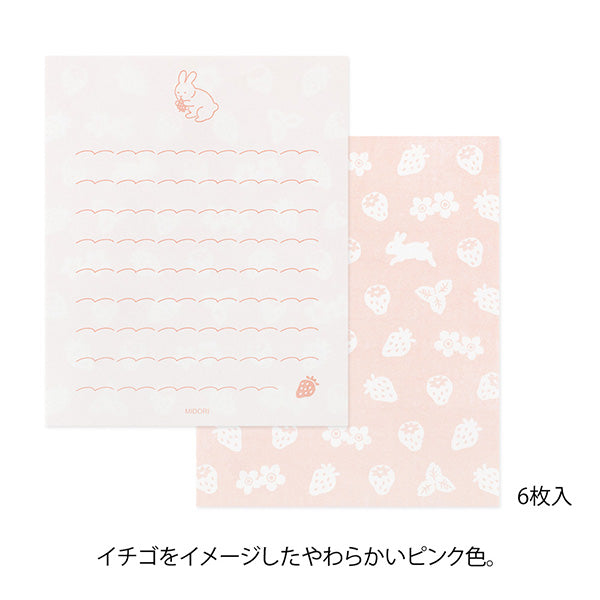 Midori Mini Letter Set - Hungry Rabbit