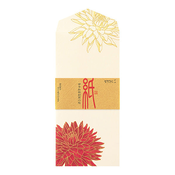 Midori Envelopes 116 Foil Silk Printing Dahlia S2