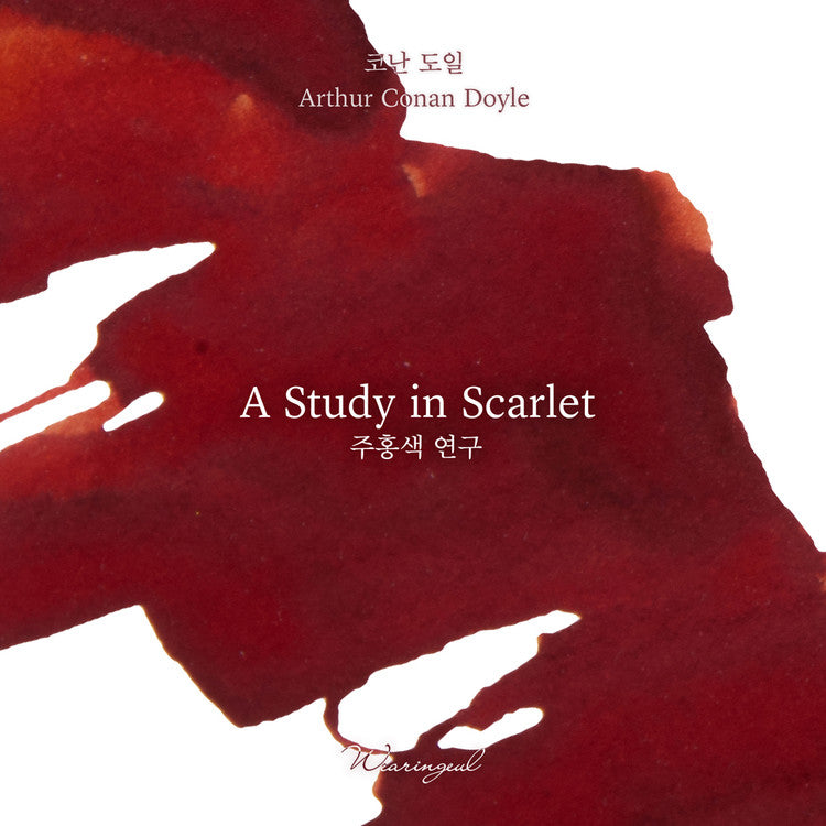 Wearingeul - Arthur Conan Doyle - A Study in Scarlet