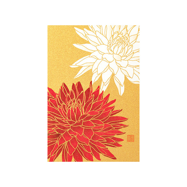 Midori - Postcard Dahlia Pattern