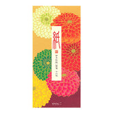 Midori Message Letter Pad Silk-Printing Pompon Chrysanthemum