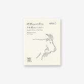 Midori MD Genuine Goat Leather A7 Cover