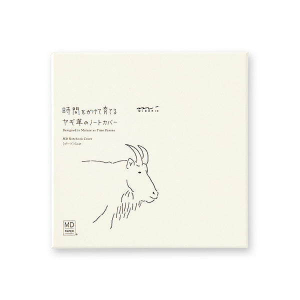 【MIDORI】mamekuroghouchi ムートン Midori MD Genuine Goat Leather A5 Square Cover