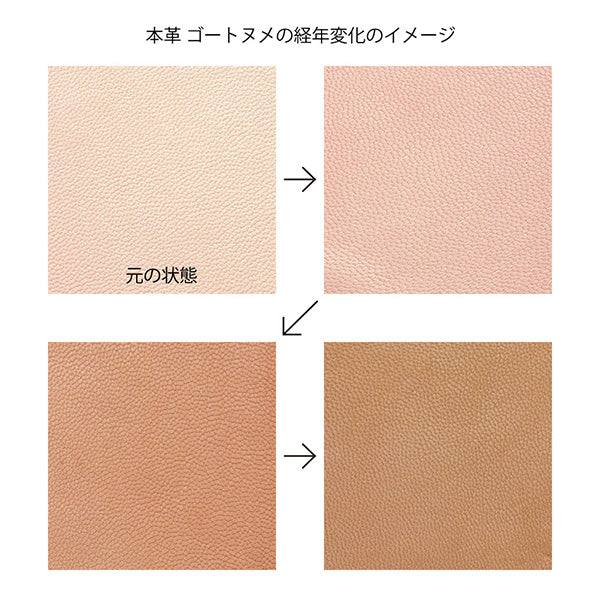 Midori MD Genuine Goat Leather A5 Square Cover