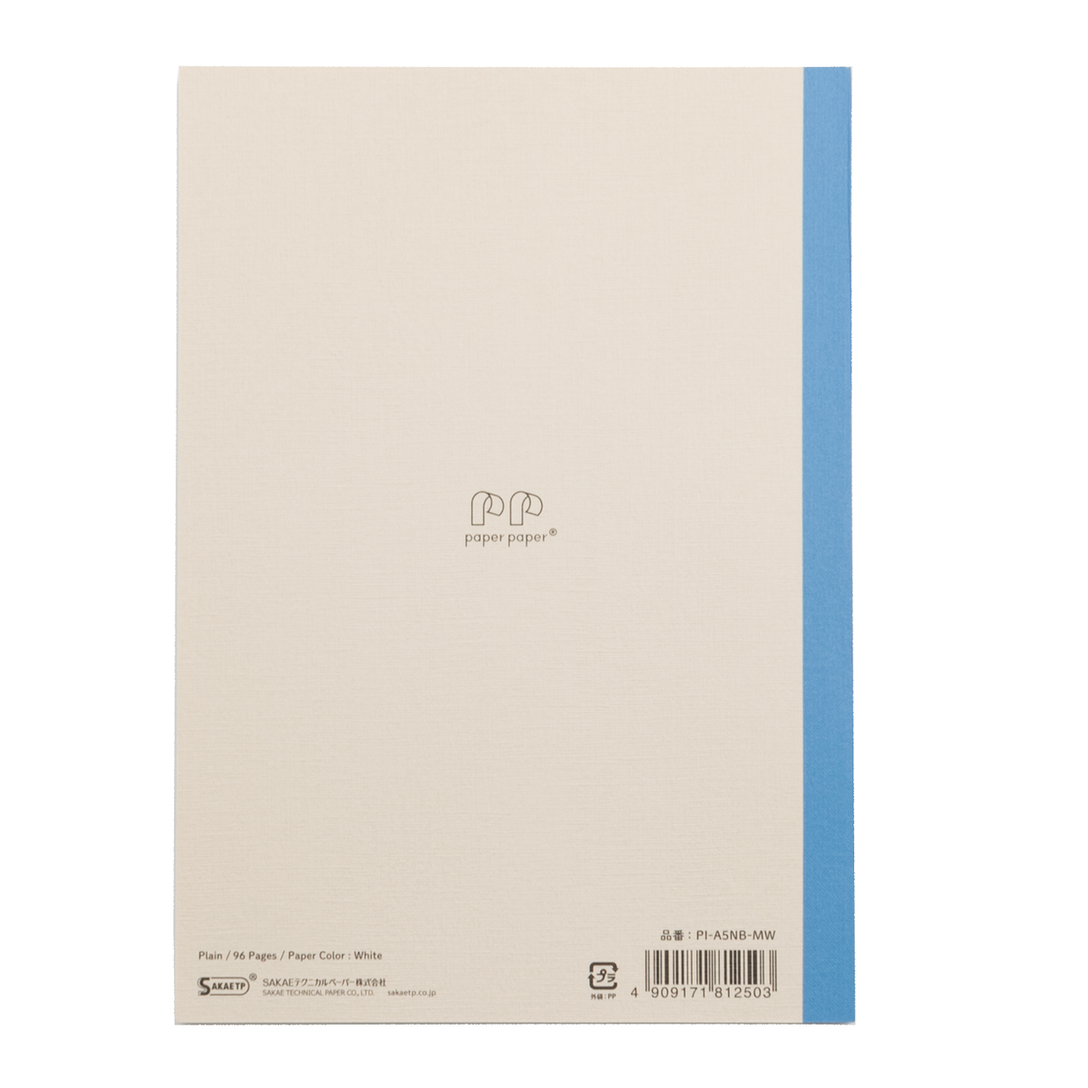 Iroful - A5 Soft Cover Notebook Blank