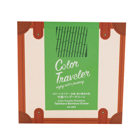 Color Traveler Takehara Bamboo Green Ink