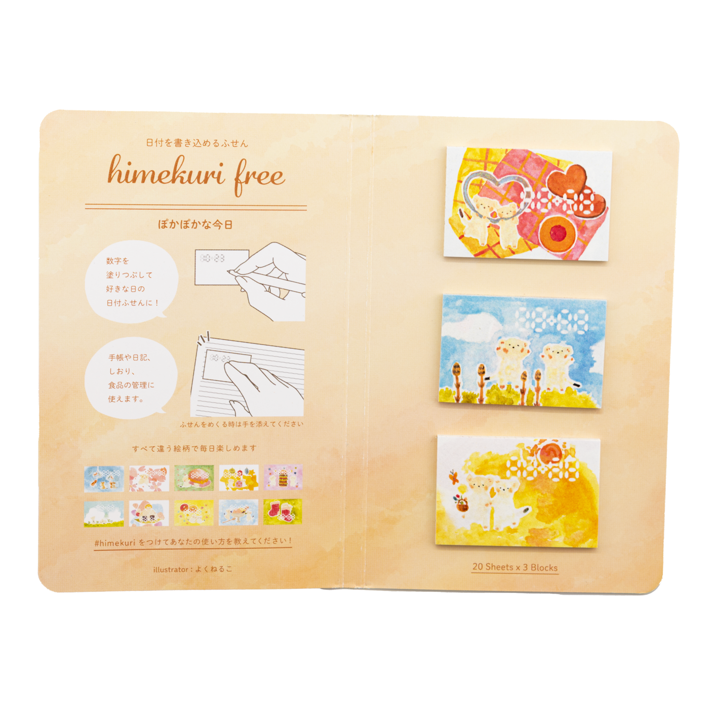 Himekuri Free Note Pad - A Warm and Sunny Day