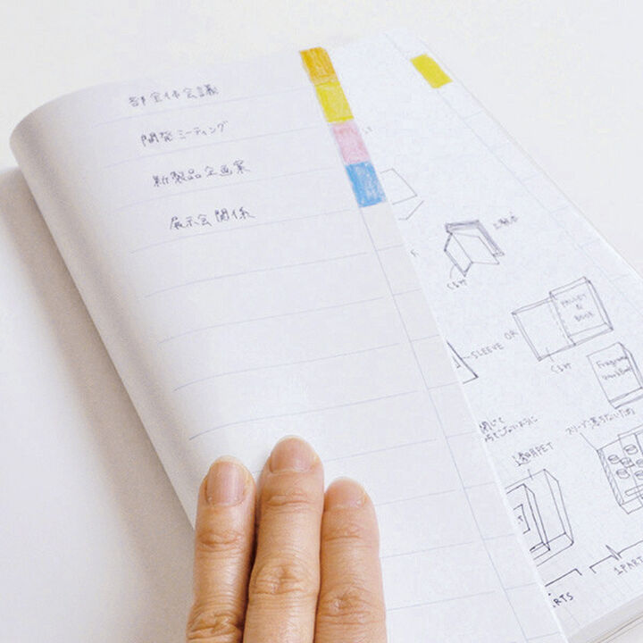 Kokuyo Drawing + Numbered Notebook