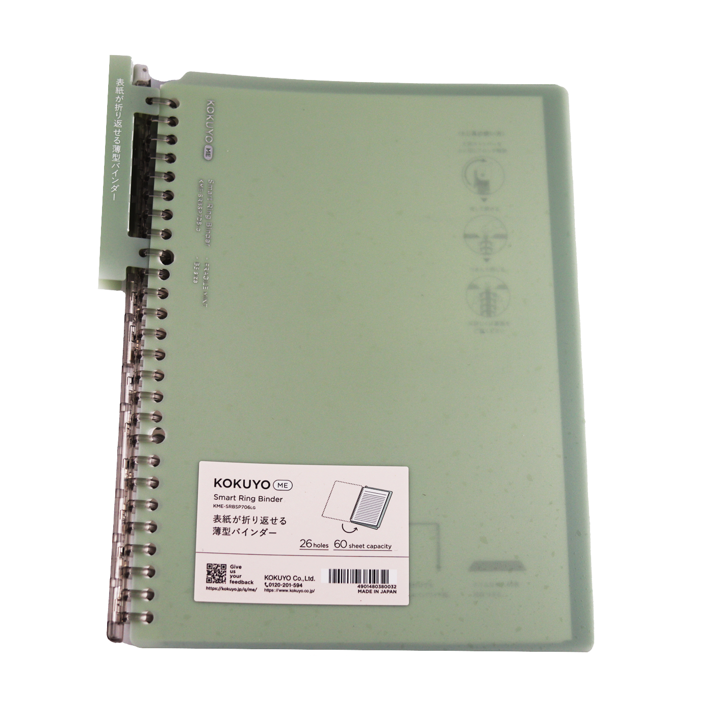 Kokuyo B5 Campus BLUE GREEN B5 Smart Ring Binder Notebook 26 Rings lay Flat  25 Sheets SP700 