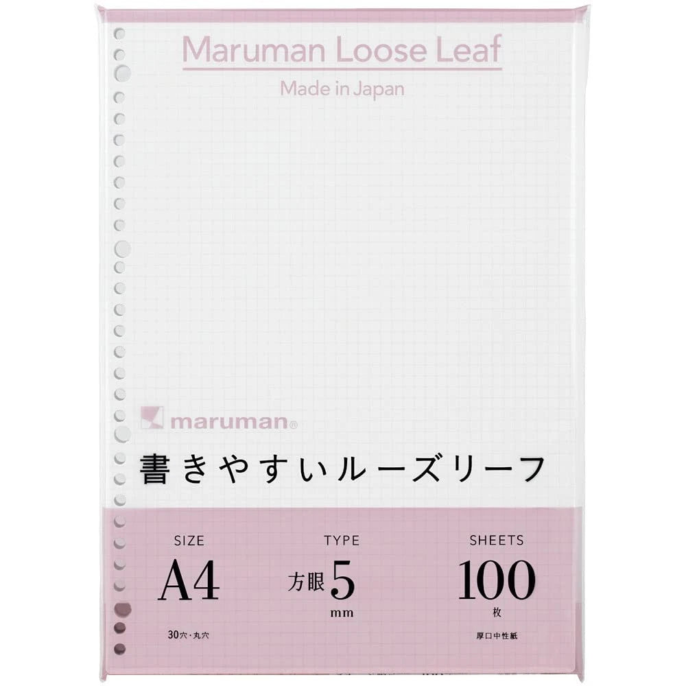 Maruman Loose Leaf - A4 - 5mm Grid