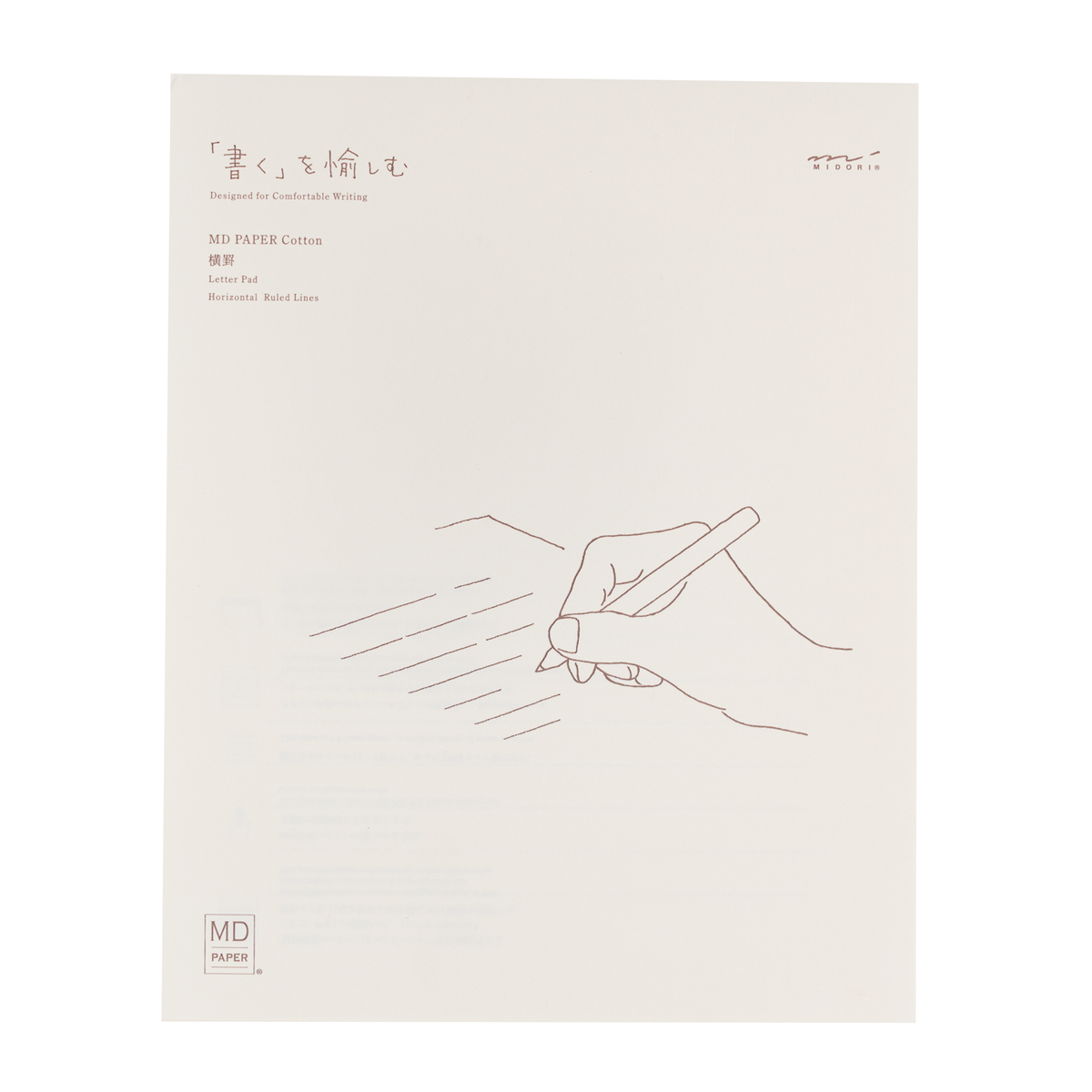 Midori MD Letter Pad Cotton Paper- Ruled
