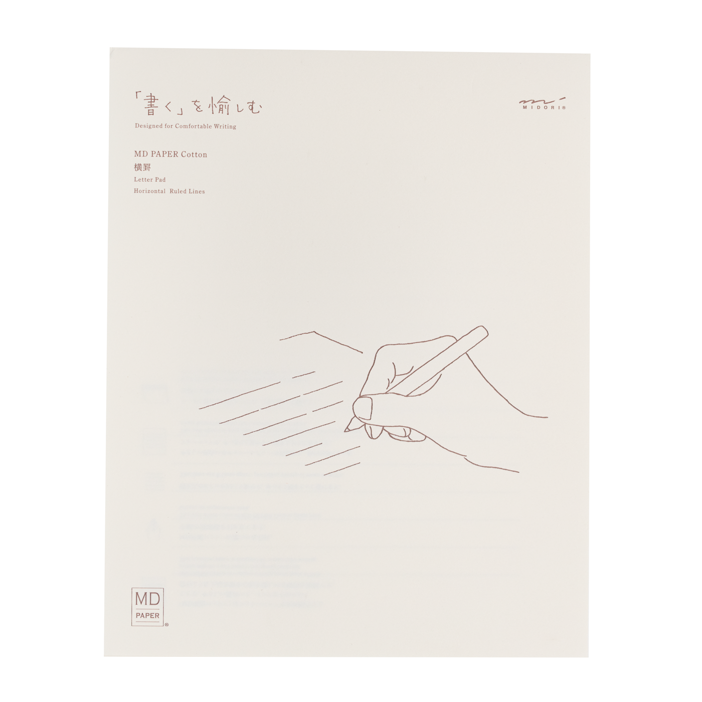 Midori MD Letter Pad Cotton Paper- Ruled