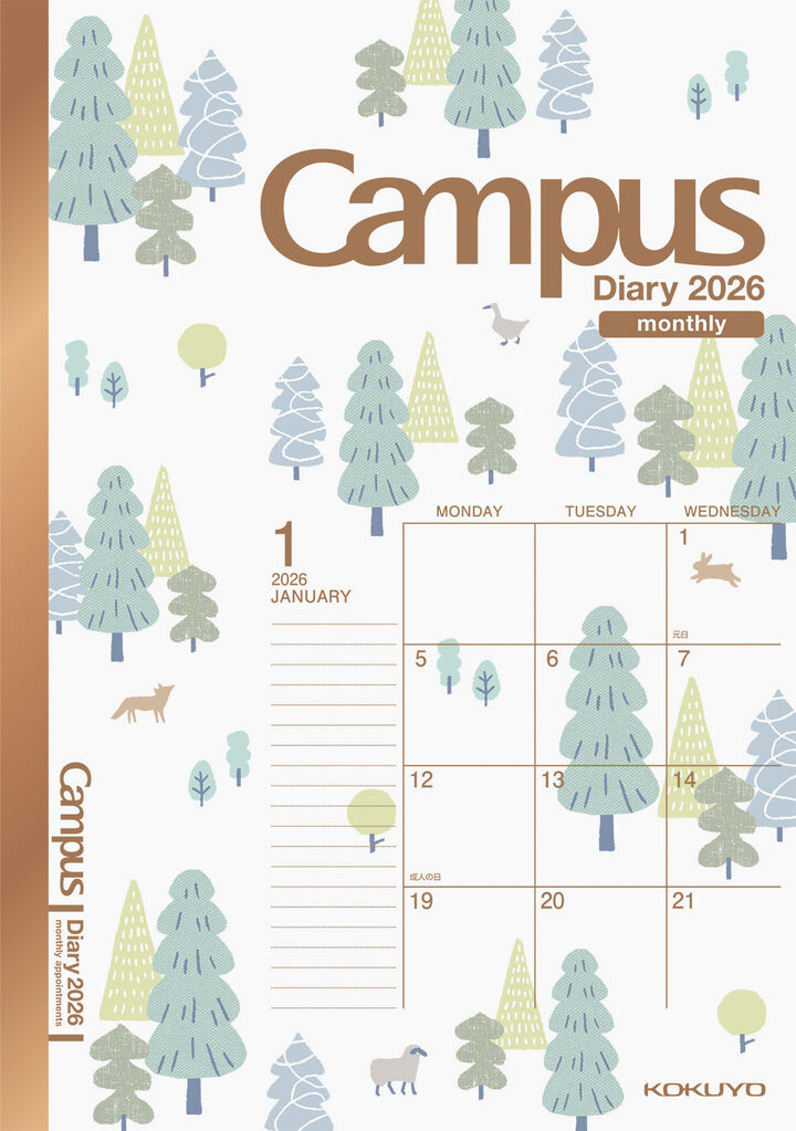 Kokuyo Campus 2026 Monthly Limited Design A5