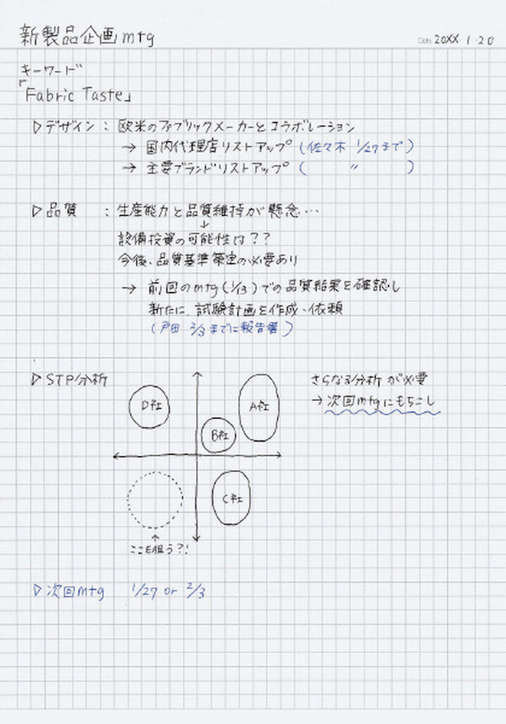 Kokuyo Campus B5 Notebook- Black, Graph (40 Sheets)