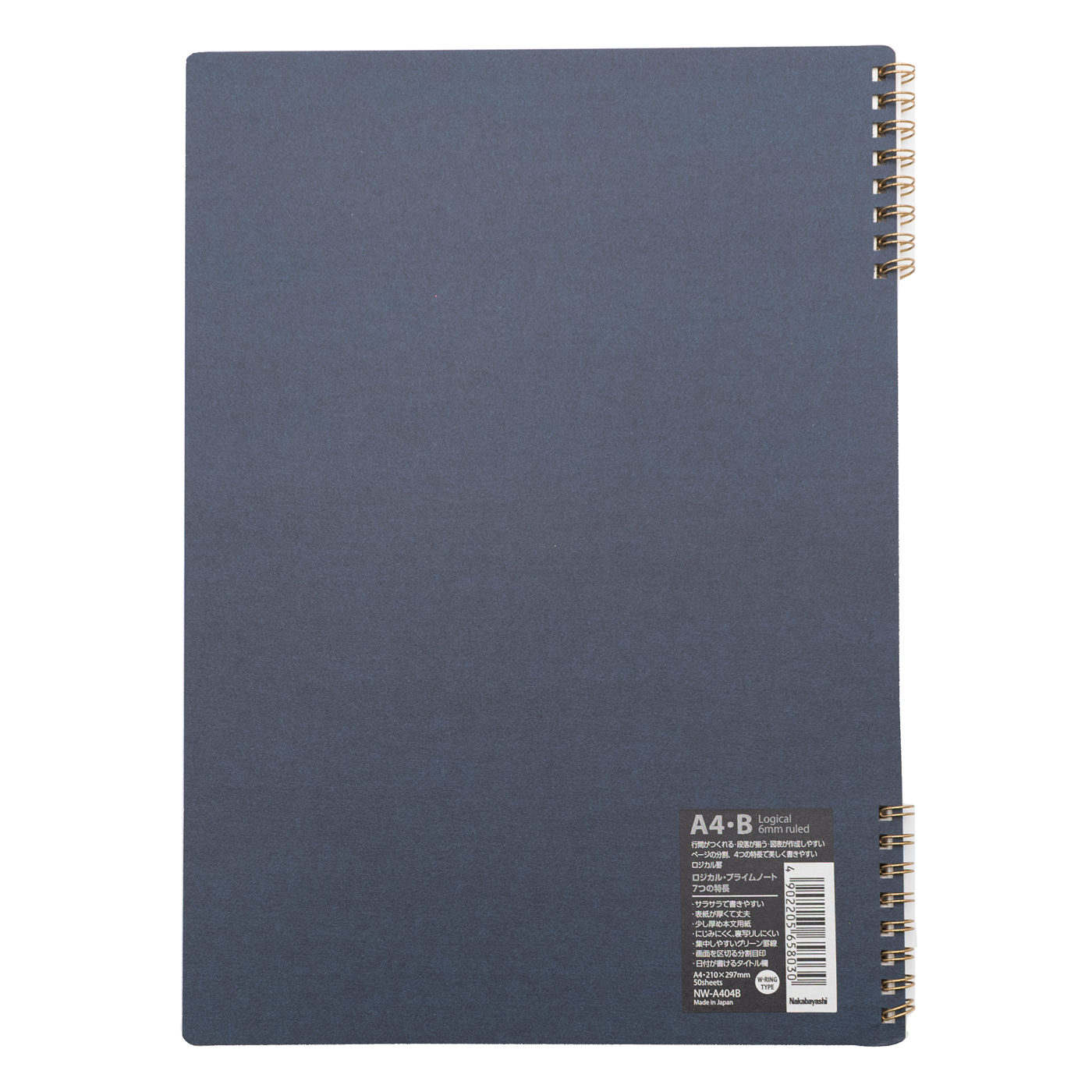 Nakabayashi Logical Prime W-Ring Binding A4 Notebook - 6mm Rule