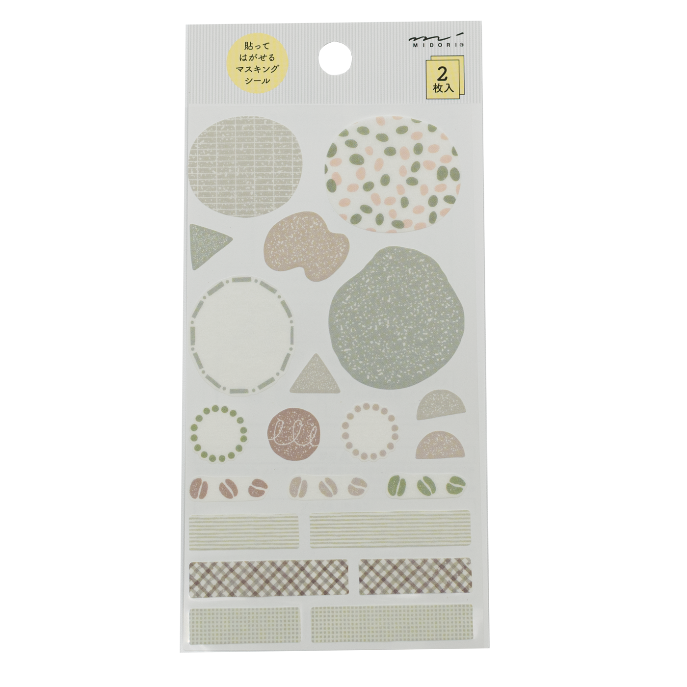 Midori Notebook Stickers - Monotone Cafe