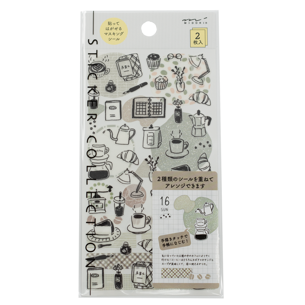 Midori Notebook Stickers - Monotone Cafe