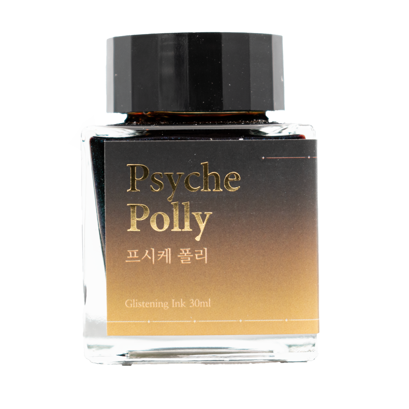 Wearingeul - Your Throne - Psyche Polly