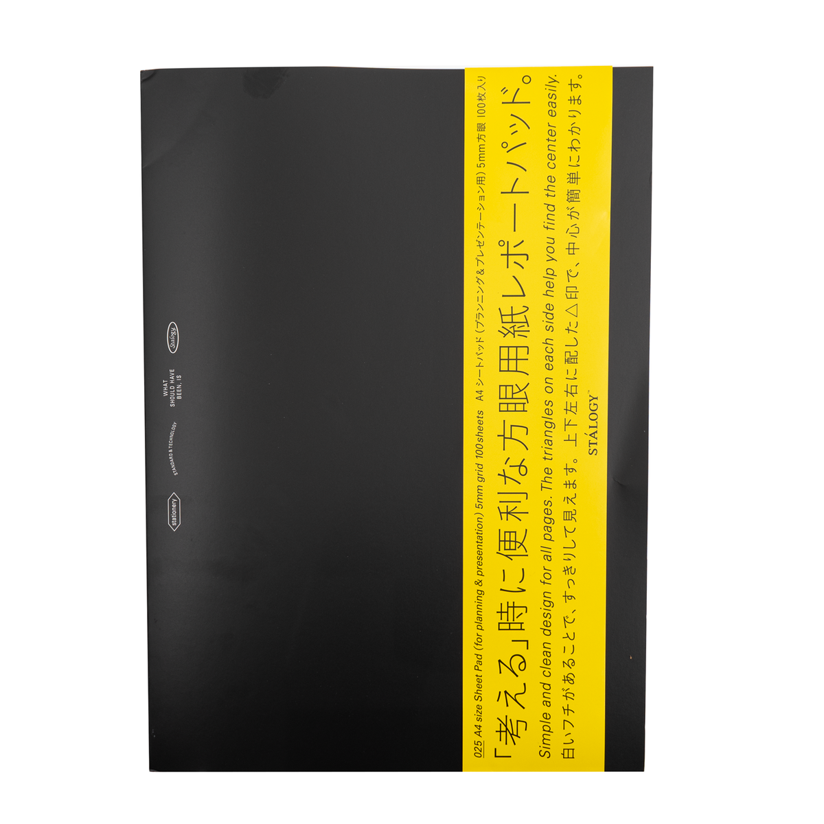 Stalogy A4 Sheet Pad 5mm Grid Landscape