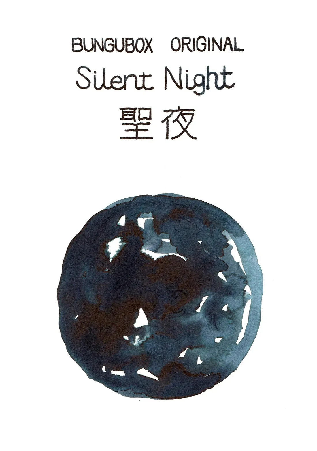 Bungubox Silent Night