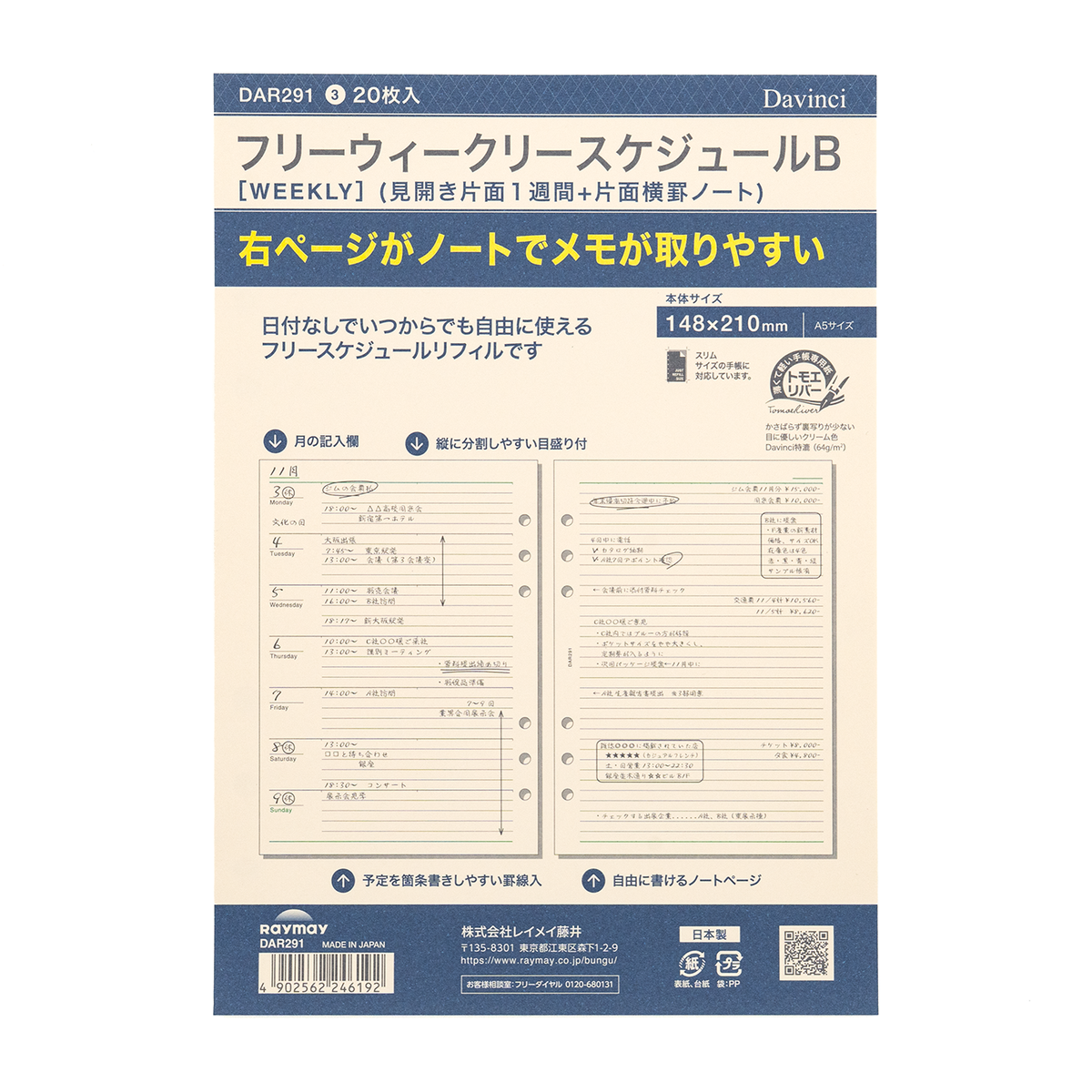 Raymay Davinci Note Refills A5 - Weekly Schedule B